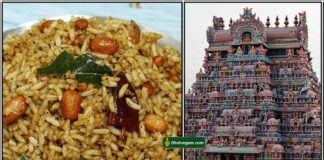 gopuram-puliyotharai