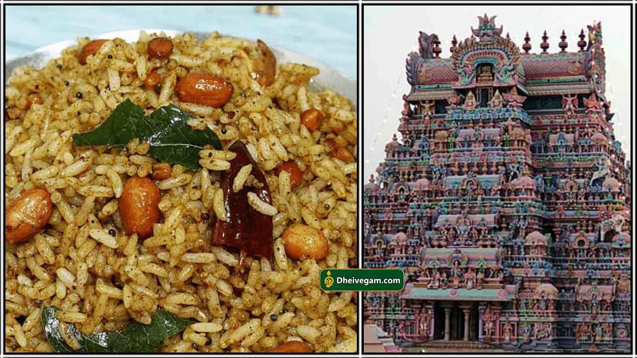 கோவில் புளியோதரை