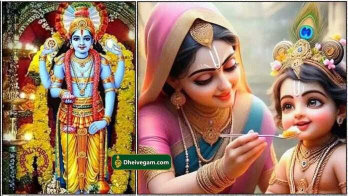 guruvayurappam