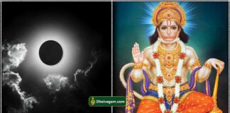 hanuman
