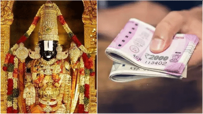 perumal cash