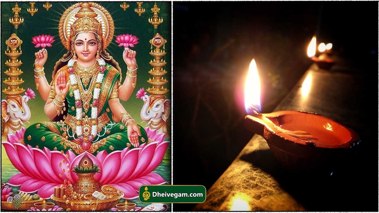 mahalashmi