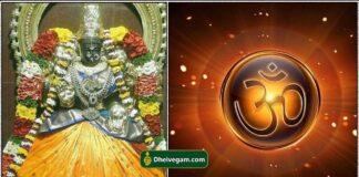 mangai-thayar