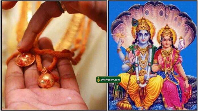mangalyam-vishnu