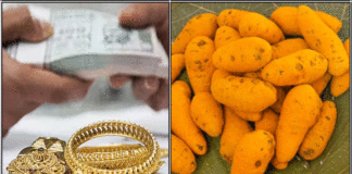 அடகு வைத்த நகைகளை திருப்ப குண்டு மஞ்சள் பரிகாரம் gold loan manjal
