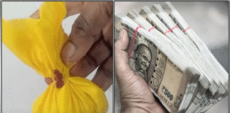 mudichu money