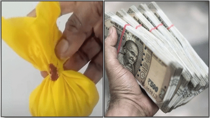 mudichu money