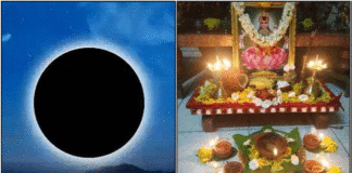 moon dheepam