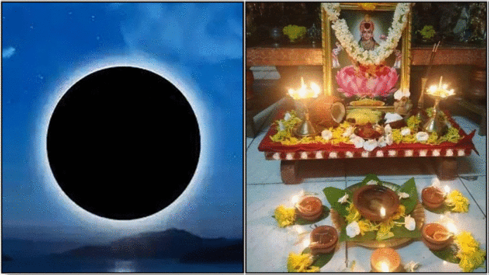 moon dheepam
