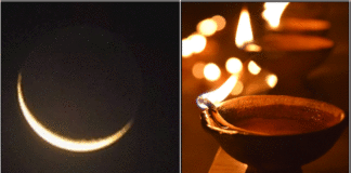 moon dheepam