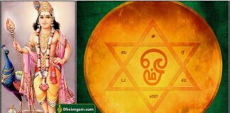 murugan
