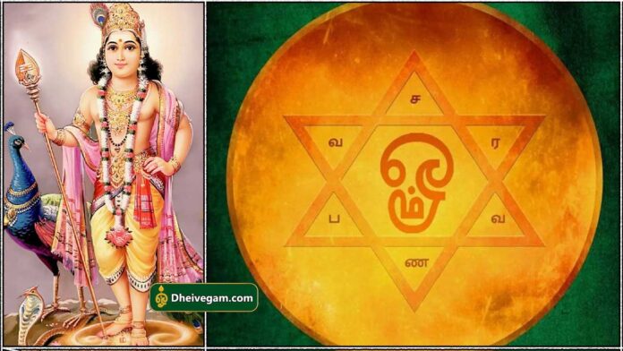 murugan