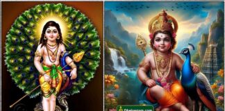 murugan