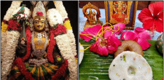 காரடையான் நோன்பு வழிபாடு parasakthi nonbu