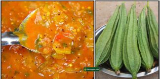பீர்க்கங்காய் கடையல் peerkangai-kadayal