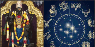 sani bhagavan rasigal