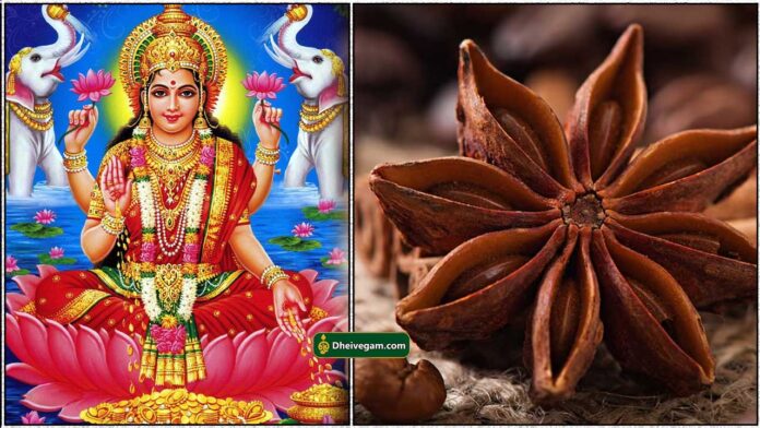 sare-anise