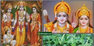 sita-raman-thulasi