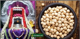 நான்கு அற்புதங்களை உள்ளடக்கிய பிரதோஷம் sivan