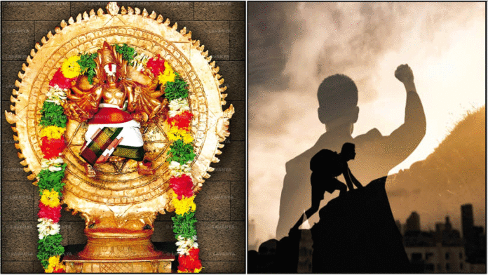chakrathalwar