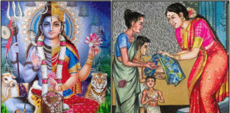 thanam