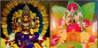 varahi