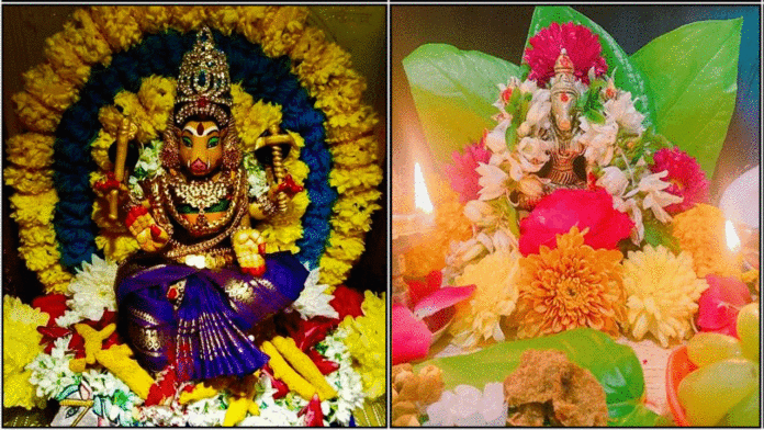 varahi