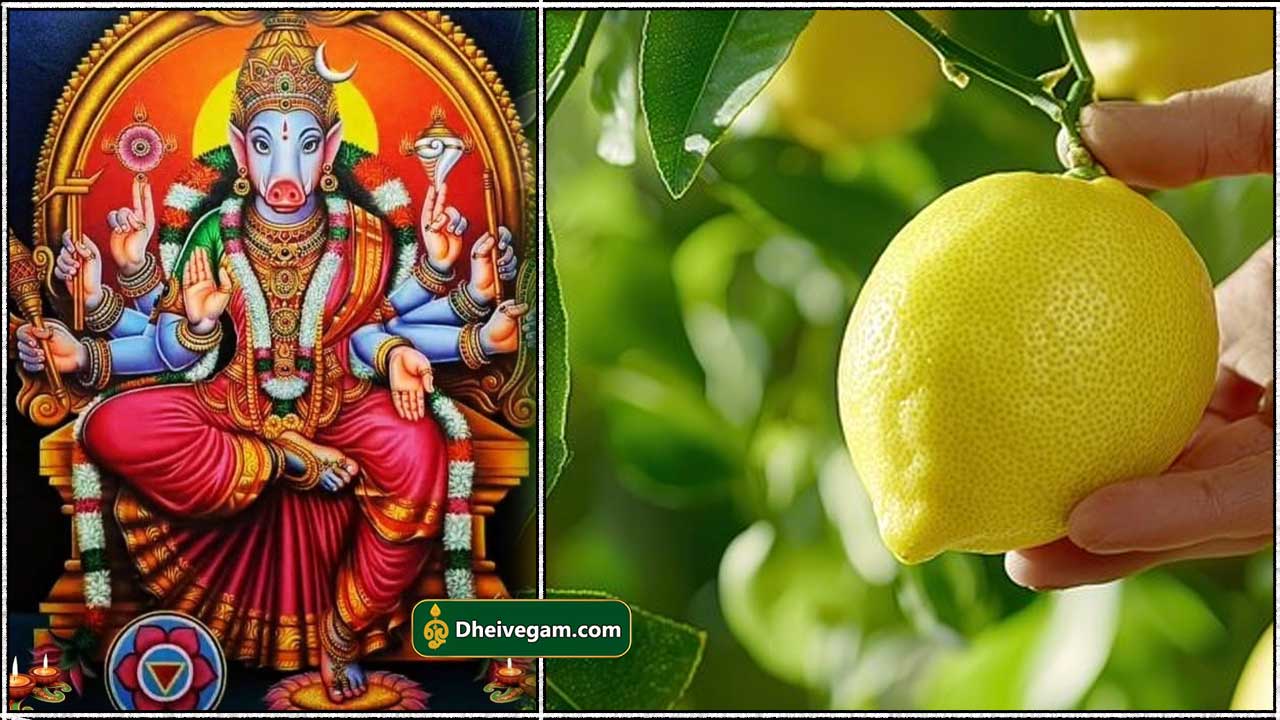 varahi