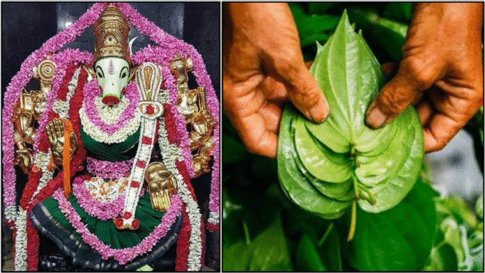 varahi