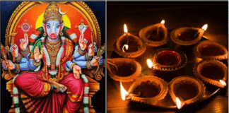 varahi