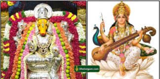 varahi-saraswathi