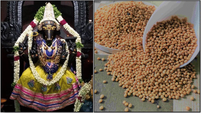 varahi