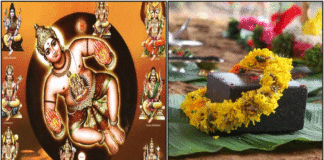 vasthu