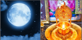 moon dheepam