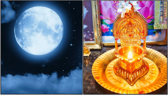 moon dheepam