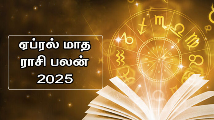 Matha-palan-new