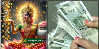 பணம் சேர சொல்ல வேண்டிய வார்த்தை cash