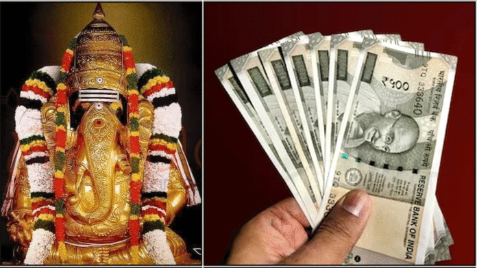 vinayagar cash