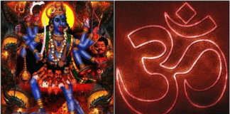 kali amman manthiram