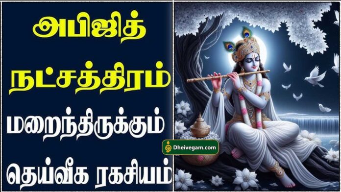 krishna1