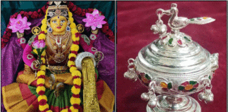 mahalakshmi