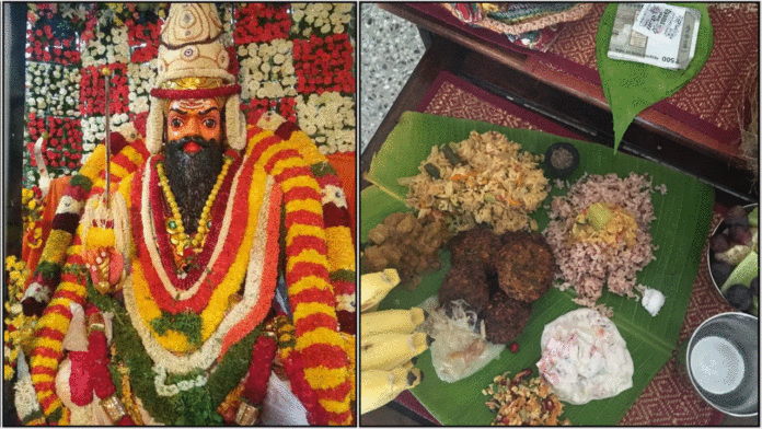 kuladeivam
