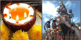 kula deivam
