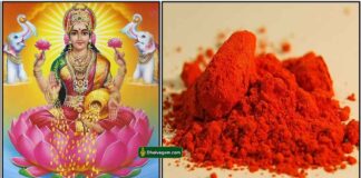 lakshmi-senthooram