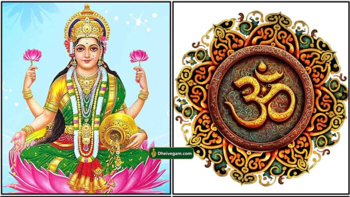 mantra-lakshmi