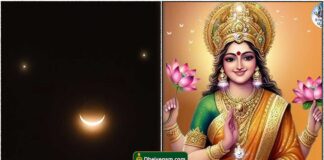 25-4-2025 வானில் தோன்றும் சிரித்த நிலா moon