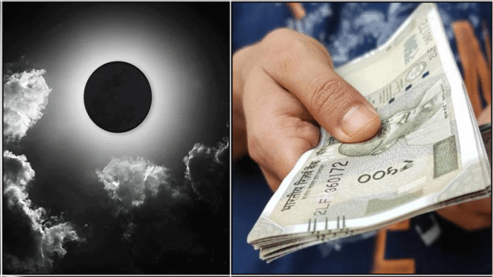 moon money