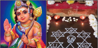 murugan kolam
