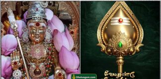 murugan