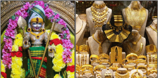 murugan gold